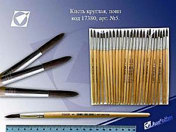 Пензлик Поні №5 1026 Пензлик Поні №5 1026