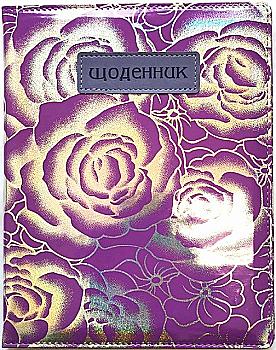 Щоденник шкільний SD1100, 48 арк, ДН590 (8704) Щоденник шкільний SD1100, 48 арк, ДН590 (8704)