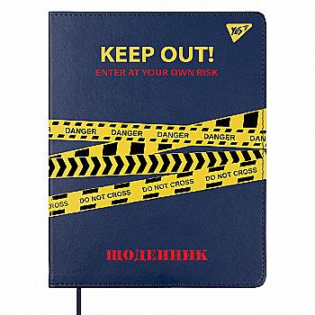Дневник шк. интегральный (укр.) PU "Keep out!" УФ-лак, 911403 Yes Дневник шк. интегральный (укр.) PU "Keep out!" УФ-лак, 911403 Yes