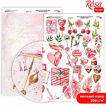 Папір дизайнерський "Valentine`s Mood" 7, двосторонній матовий, 21*29,7 см, 200 г/м2, Rosa Talent Папір дизайнерський "Valentine`s Mood" 7, двосторонній матовий, 21*29,7 см, 200 г/м2, Rosa Talent