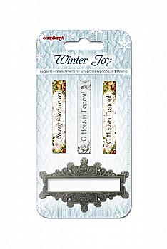 Металева рамка Зимовий ранок 2, з епоксидками, SCB340987