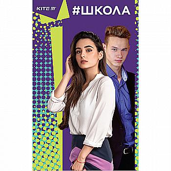 Книга записна В6 80 арк. School-3, кліт., інтегр. обкл., SC19-260-3