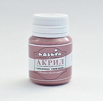 Акрил для декора "Розово-эбонитовый", 20 мл, 98261 Акрил для декора "Розово-эбонитовый", 20 мл, 98261