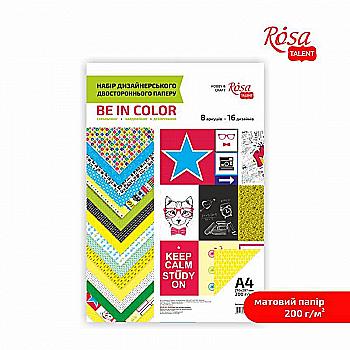 Набор дизайнерской бумаги "Be in color" А4, 200г/м2 8 л., ROSA Talent Набор дизайнерской бумаги "Be in color" А4, 200г/м2 8 л., ROSA Talent