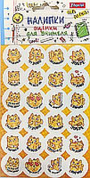 Набор наклеек-оценок "Котёнок", 953632