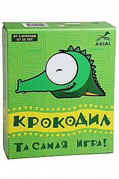 Гра настільна "Крокодил" (у), ТМ "Arial" Гра настільна "Крокодил" (у), ТМ "Arial"