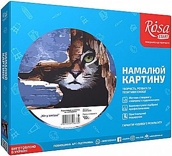 Набір, картина за номерами "Кіт у засідці" 35*45 см, Rosa Start Набір, картина за номерами "Кіт у засідці" 35*45 см, Rosa Start