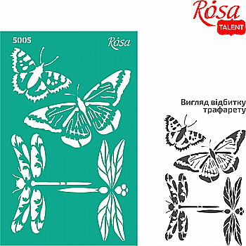 Трафарет самоклеючий Елементи та написи 13*20 см №5005 Літо, Rosa Talent Трафарет самоклеючий Елементи та написи 13*20 см №5005 Літо, Rosa Talent