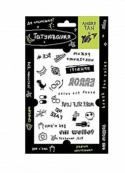 Набір наклейок-татуювань Yes, by Andre Tan "Incognito", 974274 Набір наклейок-татуювань Yes, by Andre Tan "Incognito", 974274