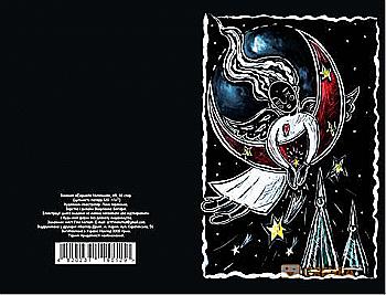 Блокнот А5 48 стор. 120 г/м2 "Exquisite Notebook. Angel flight", чорн. арк. (0129) Блокнот А5 48 стор. 120 г/м2 "Exquisite Notebook. Angel flight", чорн. арк. (0129)