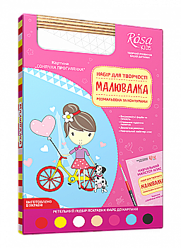 Набір, розмальовка за контурами "Сонячна прогулянка", Rosa Kids Набір, розмальовка за контурами "Сонячна прогулянка", Rosa Kids