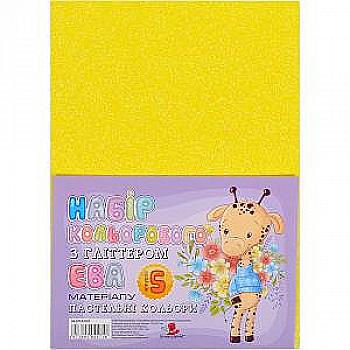 Набір фоамірана 21*29,7 см, жовтий, 5 шт, IR-EVA-007