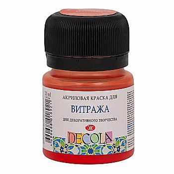 Краска акриловая для витража, гераниевая 20 мл, ТМ "Декола" ЗХК Краска акриловая для витража, гераниевая 20 мл, ТМ "Декола" ЗХК