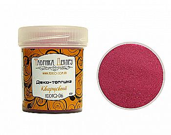 Топпинг кварцевый Малина, FDDTQ 06