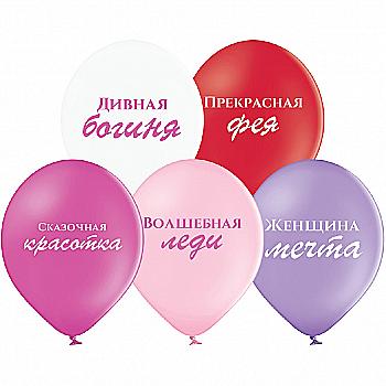 Кулька повітряна 30 см "Компліменти", 3103-1196