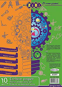 Папір копіювальний А4 10 арк, синій, ZB.1939 Папір копіювальний А4 10 арк, синій, ZB.1939