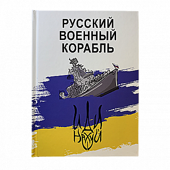 Ежедневник датированный A5, 2023, Power, синий, BM.2157-02 Ежедневник датированный A5, 2023, Power, синий, BM.2157-02