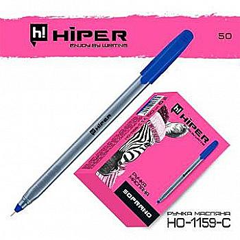 Ручка масляна Hiper Soprano HO-1159 0,7 мм синя *** Ручка масляна Hiper Soprano HO-1159 0,7 мм синя ***