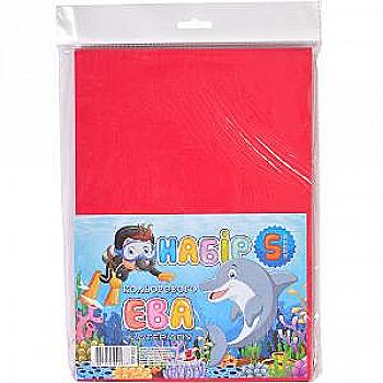 Фоаміран 21*29,7 см, червоний, EVA-002 Фоаміран 21*29,7 см, червоний, EVA-002