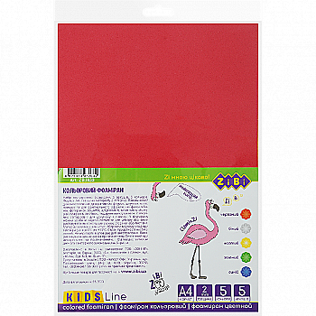 Фоаміран кольор., А4, 2 мм, 5 арк., 5 кольр., KIDS Line Фоаміран кольор., А4, 2 мм, 5 арк., 5 кольр., KIDS Line