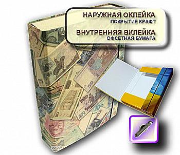 Папка-короб Гроші на гумці 60мм Ретро iTem306RT01 Папка-короб Гроші на гумці 60мм Ретро iTem306RT01
