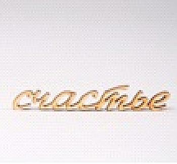 Заготовка деревянная Счастье, МС86