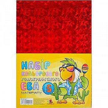 Набір фоамірана 21*29,7 см, червоний, 5 шт, HL-EVA-001 Набір фоамірана 21*29,7 см, червоний, 5 шт, HL-EVA-001