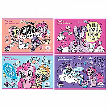 Альбом для рисования 24 л. скоба, LP, Kite LP19-242	