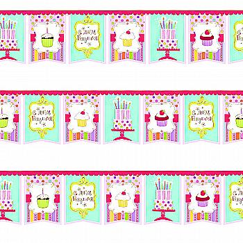 Гирлянда-вымпел С ДР Сладкий Праздник 200 см, 1505-0643