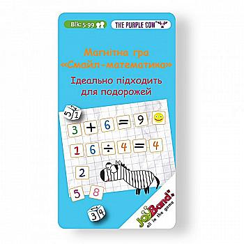 Магнітна міні гра "Смайл-математика", 795 Магнітна міні гра "Смайл-математика", 795
