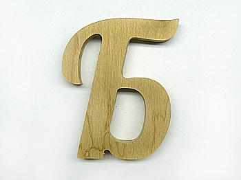 Заготовка Буква "Б", 1398б