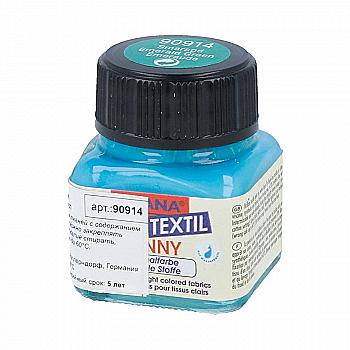 Краска по светлым тканям Sunny JAVANA 20 мл, изумрудный, KR-90914