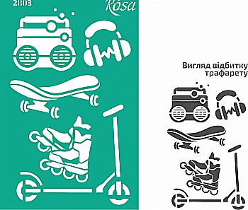 Трафарет самоклеючий Елементи та написи 13*20 см №2803 "Kids", Rosa Talent