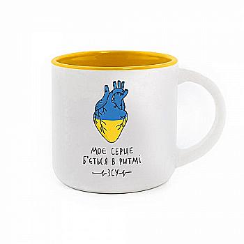 Чашка "В ритме ВСУ", синяя, Gifty, AA-0131020 Чашка "В ритме ВСУ", синяя, Gifty, AA-0131020