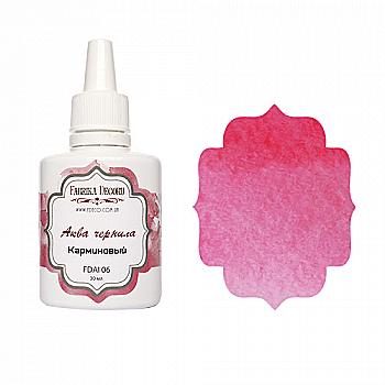 Чорнило Аква Карміновий, FDAI 06