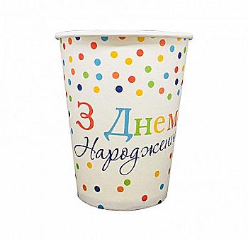 Стаканчики "З Днем народження", кольоровий горошок, 8 шт, F-0808034 Стаканчики "З Днем народження", кольоровий горошок, 8 шт, F-0808034
