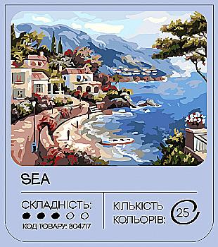 Набір для розпису по номерах "Море" 40*50 см, G302, ТМ "99IDEAS" Набір для розпису по номерах "Море" 40*50 см, G302, ТМ "99IDEAS"