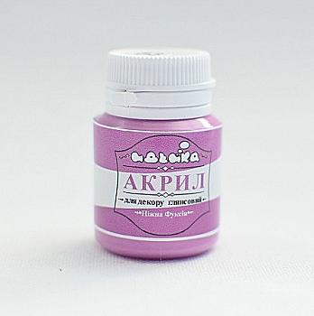 Акрил для декора "Фуксия", 20 мл, 98283 Акрил для декора "Фуксия", 20 мл, 98283