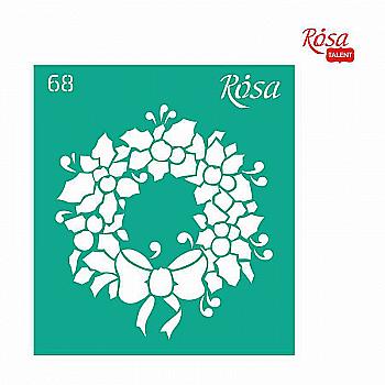 Трафарет самоклеящийся 9*10 см №68 Серия "Новый год", 3625168 Rosa Talent Трафарет самоклеящийся 9*10 см №68 Серия "Новый год", 3625168 Rosa Talent