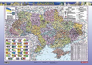 Карта Украины п/а ламинированная 1:2 500 000 на планках, Размер: 66х47см, (у) 1599 Карта Украины п/а ламинированная 1:2 500 000 на планках, Размер: 66х47см, (у) 1599