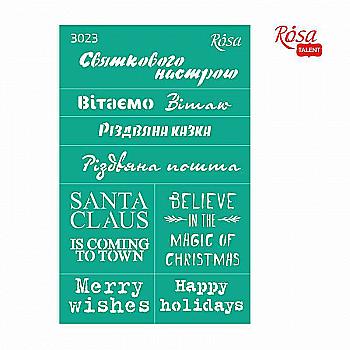 Трафарет самоклеящийся 13*20 см №3023 Серия "Новый год", GPT50045989 Rosa Talent Трафарет самоклеящийся 13*20 см №3023 Серия "Новый год", GPT50045989 Rosa Talent