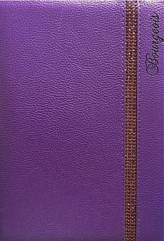 Блокнот А5 №9069 шкірзам, кл., 80 арк Блокнот А5 №9069 шкірзам, кл., 80 арк