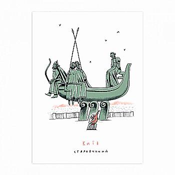 Листівка "Київ старовинний", Gifty, AA-0081801 Листівка "Київ старовинний", Gifty, AA-0081801