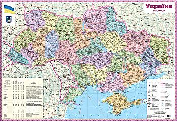 Карта Украины п/а настенная ламинированная 1:1 500 000, Размер: 93х63см, (у) 1384 Карта Украины п/а настенная ламинированная 1:1 500 000, Размер: 93х63см, (у) 1384