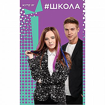 Книга записна В6 80 арк. School-2, кліт., інтегр. обкл., SC19-260-2