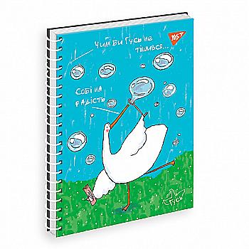 Тетрадь А5 80 л YES од. спираль, картон. обл. "Гусь", 151709