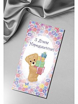 Конверт для грошей, KV002 Конверт для грошей, KV002