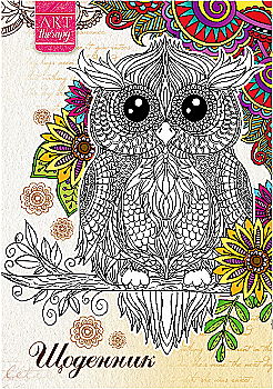 Щоденник шкільний, 48 арк, ДН009/1-3 (2167) Щоденник шкільний, 48 арк, ДН009/1-3 (2167)