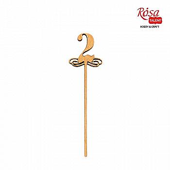 Заготовка топпер Цифра 2, фанера, 13*3,6 см, Rosa Talent (5)