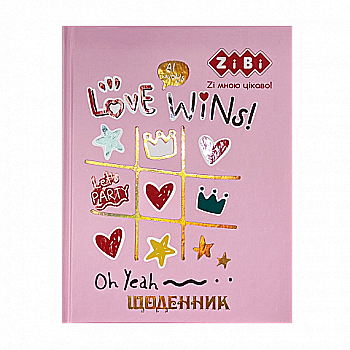 Щоденник шкільний А5+ "Любов перемагає", 40 арк., інтегральна обл., KIDS Line, ZB.13926 Щоденник шкільний А5+ "Любов перемагає", 40 арк., інтегральна обл., KIDS Line, ZB.13926